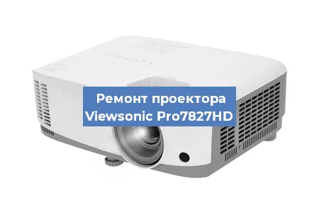 Замена системной платы на проекторе Viewsonic Pro7827HD в Нижнем Новгороде